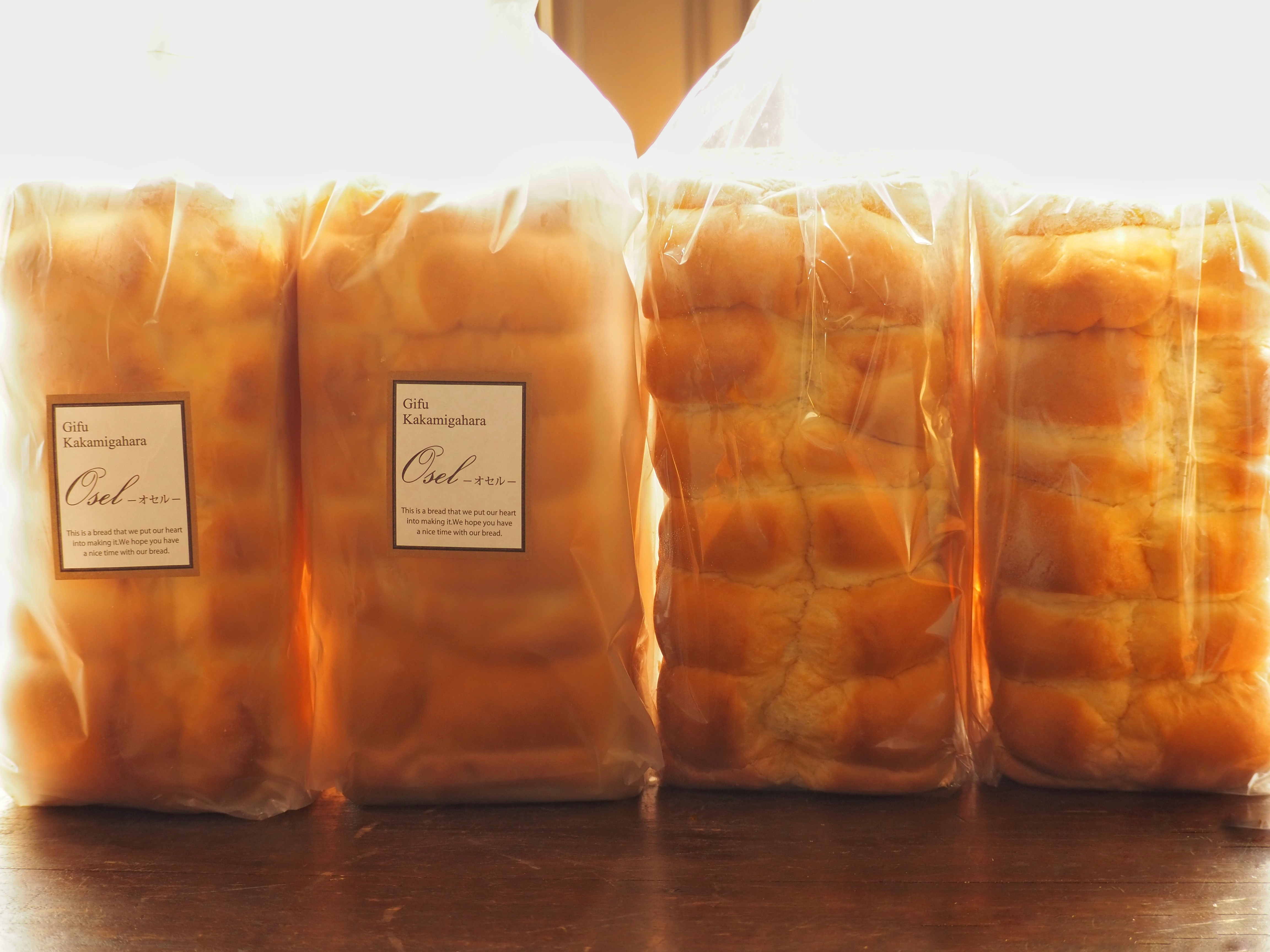 2種食べ比べセット